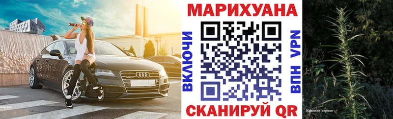 Хочу наркоту Воркута Codein Меф ГАШИШ blacksprut зеркало КОКАИН А ПВП АМФЕТАМИН