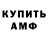 КЕТАМИН VHQ Nice Hand