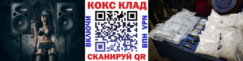 кракен сайт  Воркута  Cocaine Колумбийский  где продают  