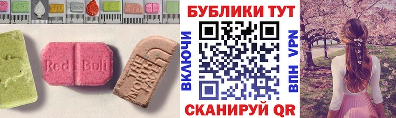 даркнет сайт  Воркута  Экстази DUBAI 