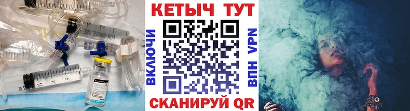 КЕТАМИН VHQ  Воркута 