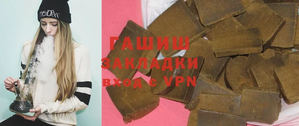 первитин Белокуриха