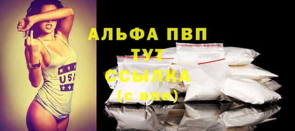 первитин Белокуриха