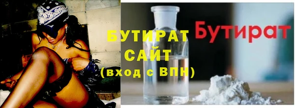 первитин Белокуриха
