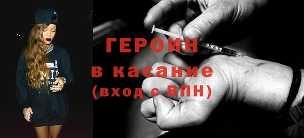 первитин Белокуриха