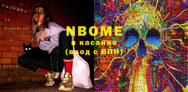 кокаин колумбия Белоозёрский