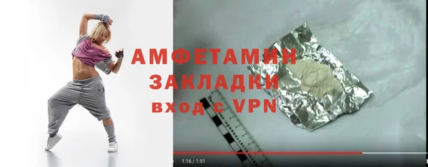 первитин Белокуриха