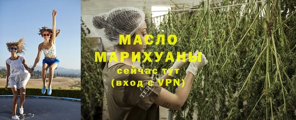 первитин Белокуриха