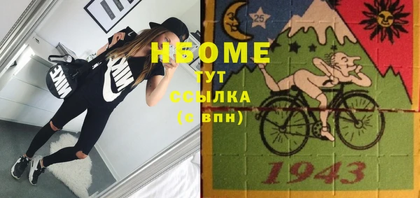 первитин Белокуриха