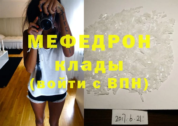прущие крисы Беломорск