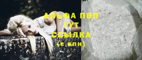 первитин Белокуриха