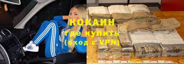 кокаин колумбия Белоозёрский