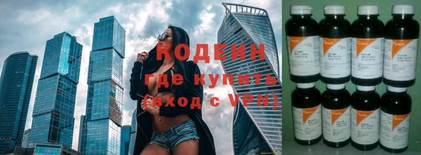 первитин Белокуриха