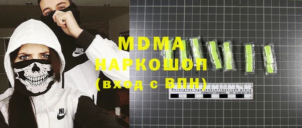 кокаин колумбия Белоозёрский