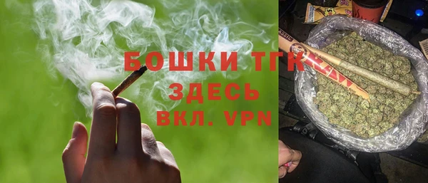 первитин Белокуриха