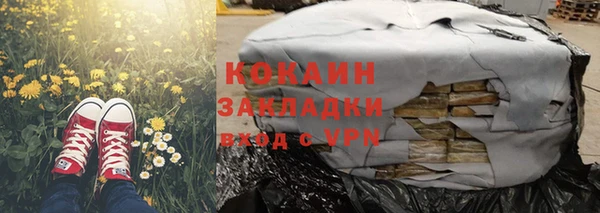 первитин Белокуриха