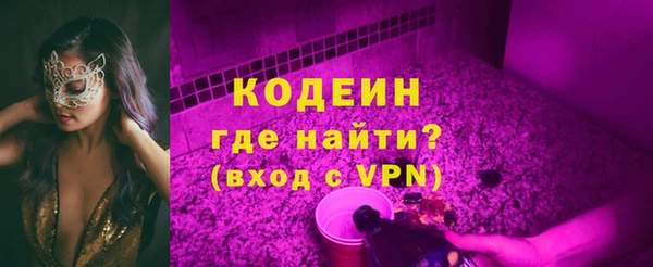прущие крисы Беломорск