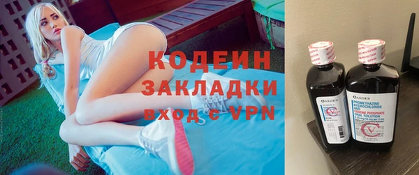 первитин Белокуриха