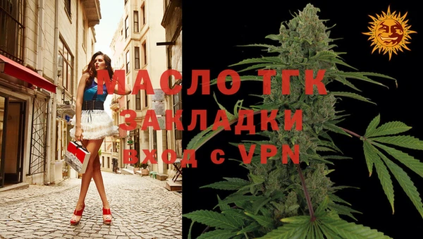 первитин Белокуриха