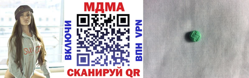МДМА crystal  Воркута 
