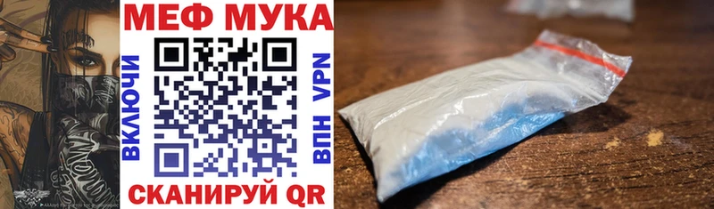 МЯУ-МЯУ mephedrone  ОМГ ОМГ рабочий сайт  Воркута 