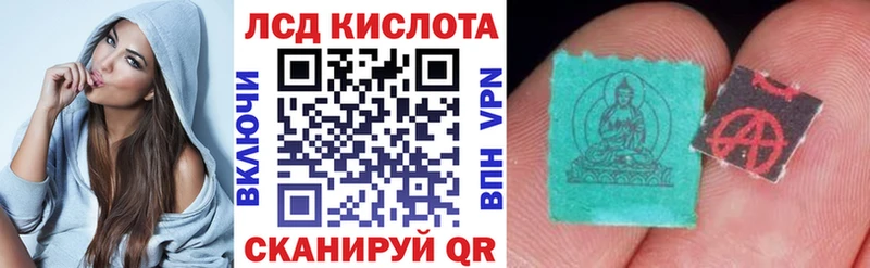 Марки N-bome 1,8мг  hydra ТОР  Воркута 
