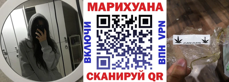 Конопля Ganja kraken маркетплейс Воркута